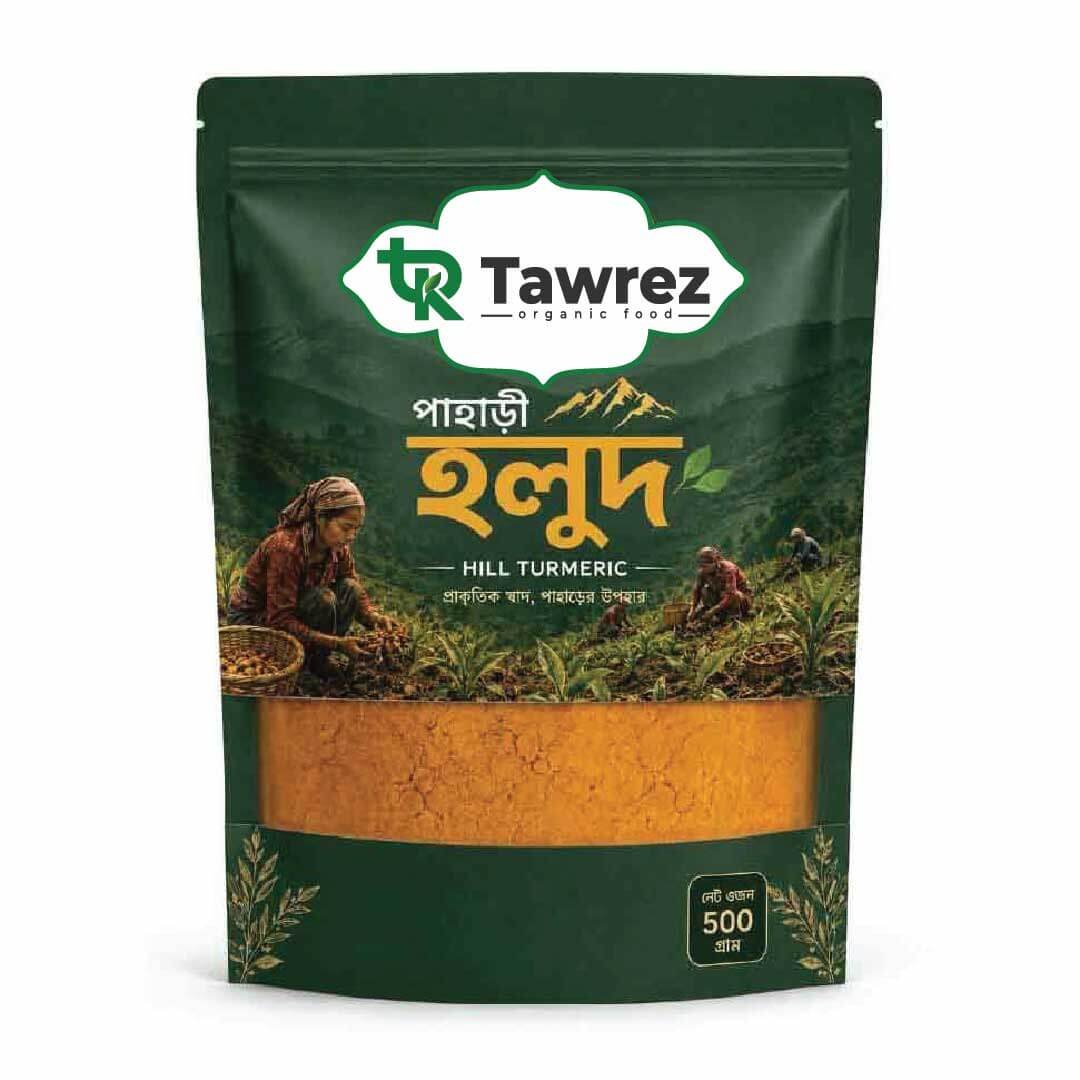 4 পাহাড়ী হলুদ | Hill Turmeric - Image 1