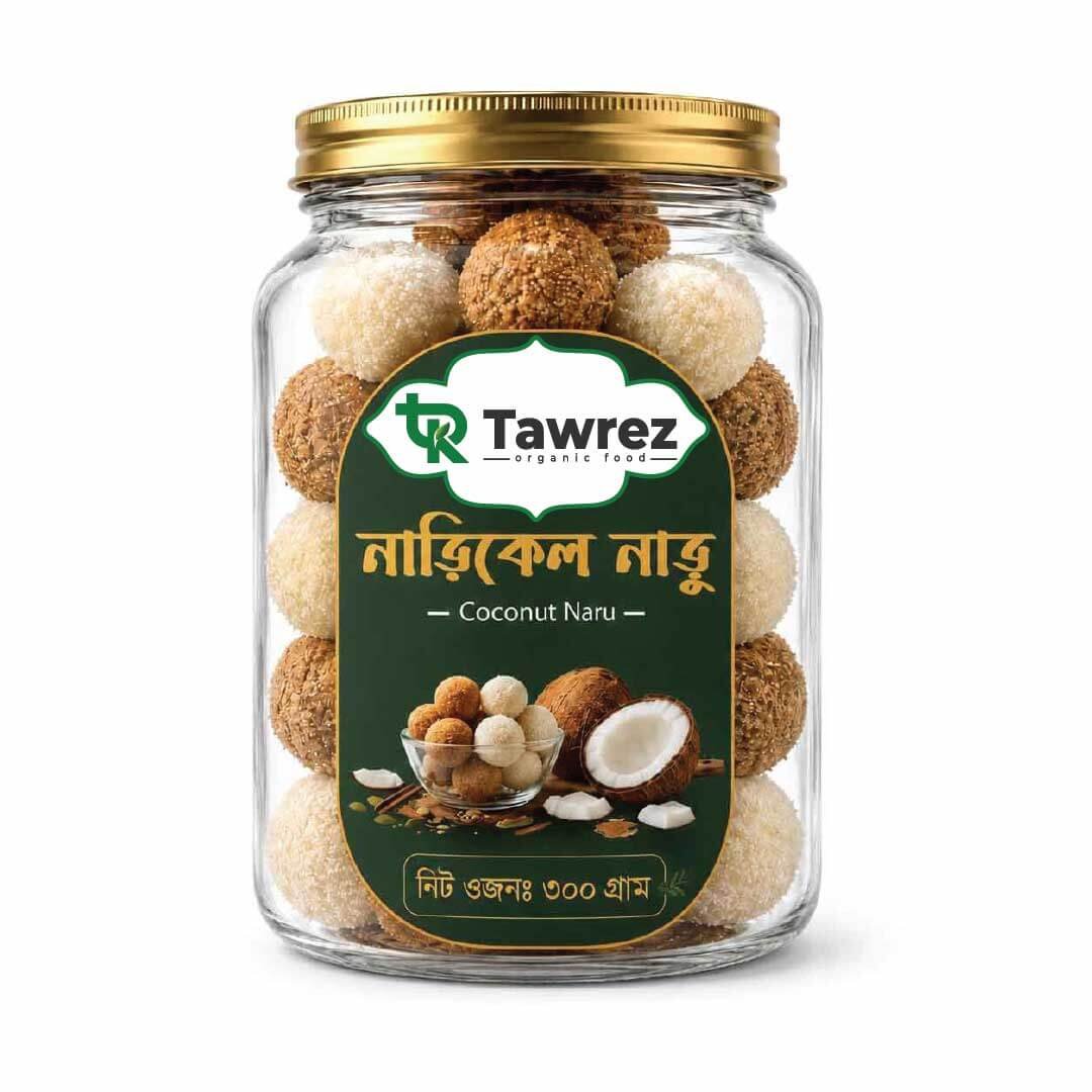 5 নারিকেলের নাড়ু | Coconut husk - Image 1