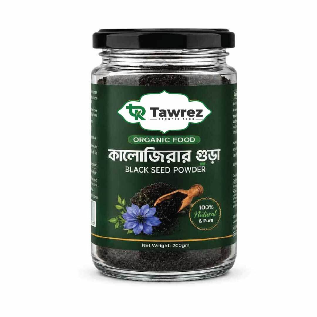 6 কালোজিরার গুড়া | Nigella seed powder - Image 1